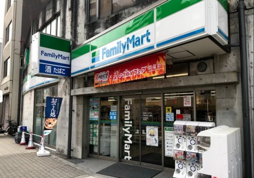 コンビニ　ファミリーマート 九条みなと通店（コンビニ）まで193m