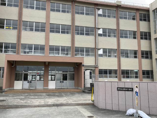 中学校　津市立東橋内中学校（中学校）まで1049m