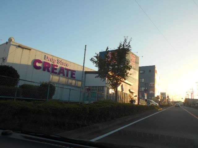 ドラックストア　クリエイトエス・ディー秦野南矢名店（ドラッグストア）まで930m