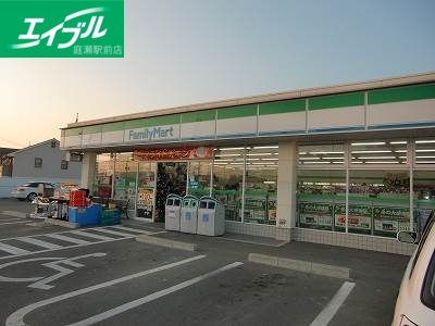 コンビニ　ファミリーマート岡山庭瀬店（コンビニ）まで506m