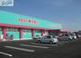ドラックストア　ディスカウントドラッグコスモス大福店（ドラッグストア）まで1625m