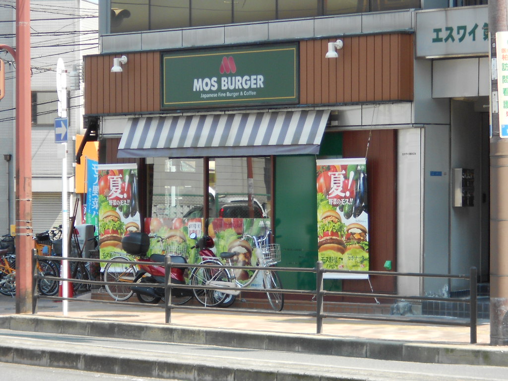 飲食店　モスバーガー萱島店（飲食店）まで162m