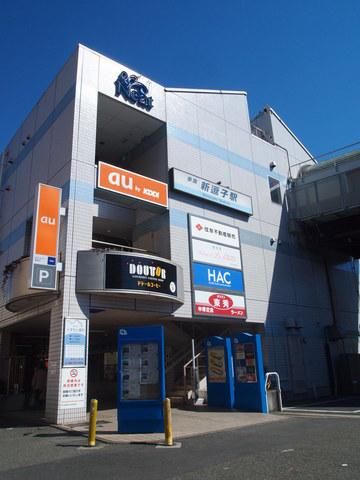 その他　★新逗子駅前★（その他）まで500m