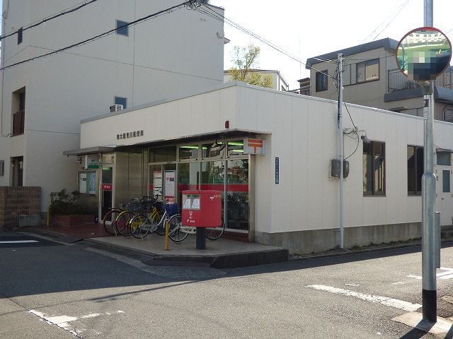 郵便局　東大阪荒川郵便局（郵便局）まで1637m