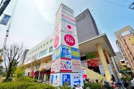 スーパー　イズミヤ 細工谷店（スーパー）まで582m