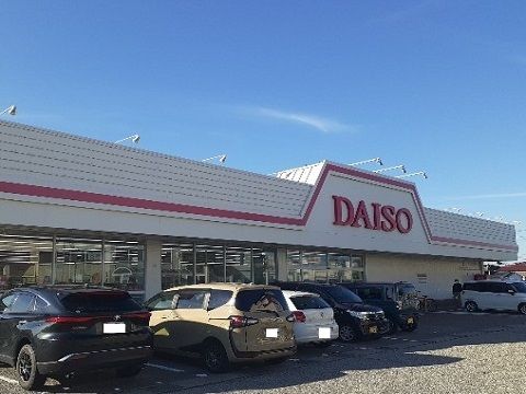 その他　ダイソー富山豊田店（その他）まで1900m