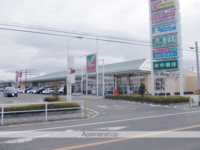 スーパー　ヨークタウン大槻（スーパー）まで850m