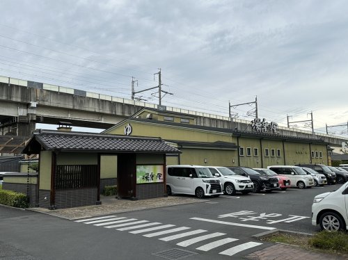 その他　湯楽の里　熊谷温泉（その他）まで1522m