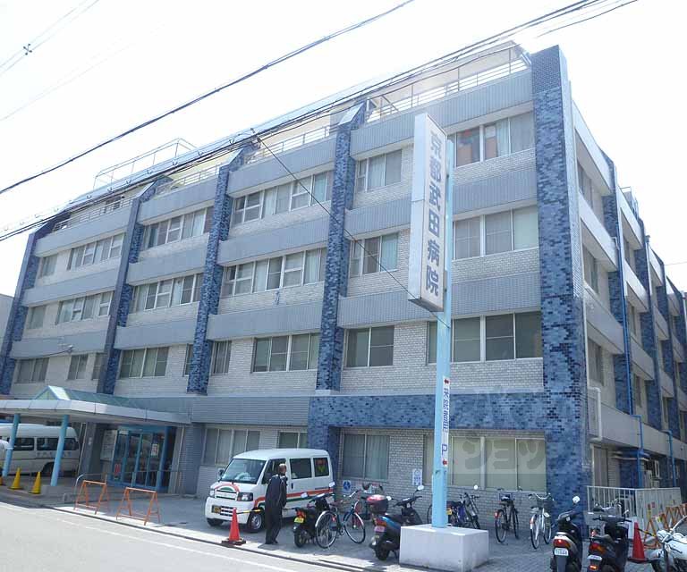 病院　京都武田病院（病院）まで504m