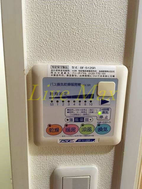 その他設備　家具家電付き物件都内多数お取り扱い御座います