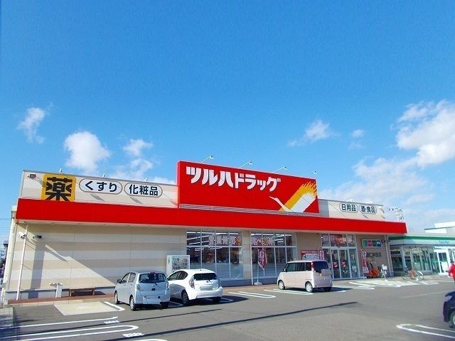 ドラックストア　ツルハドラッグ仁井田店（ドラッグストア）まで771m