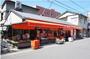 スーパー　ママチェーンまるすぎ吉島店（スーパー）まで300m
