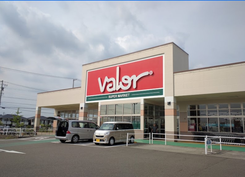 スーパー　バロー志段味店（スーパー）まで615m