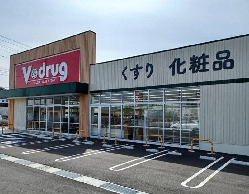 ドラックストア　V・drug浄心店（ドラッグストア）まで305m