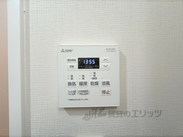 その他設備　浴室乾燥機