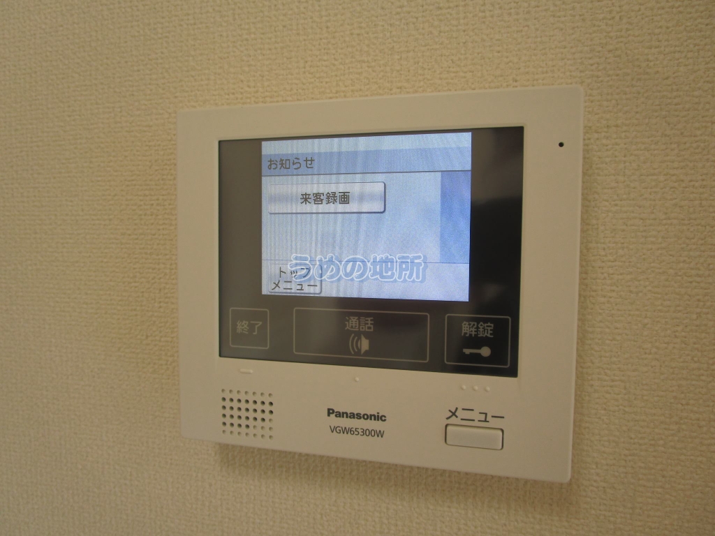 セキュリティ　モニターホン