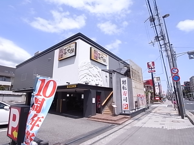 その他　長次郎（その他）まで598m