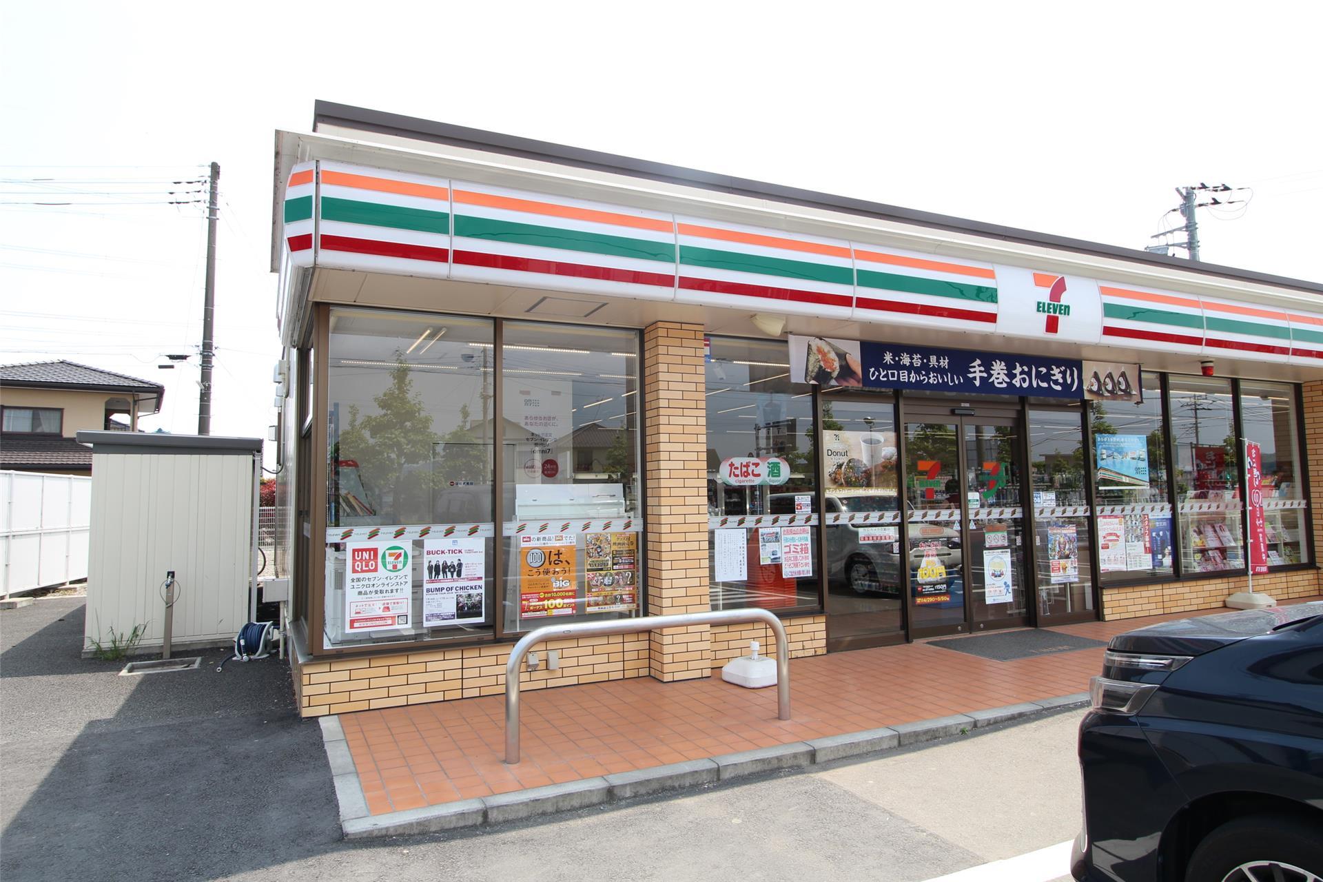 コンビニ　セブンイレブン高崎藤塚町店（コンビニ）まで1625m