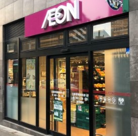 スーパー　まいばすけっと 北新宿税務署通り店（スーパー）まで1m