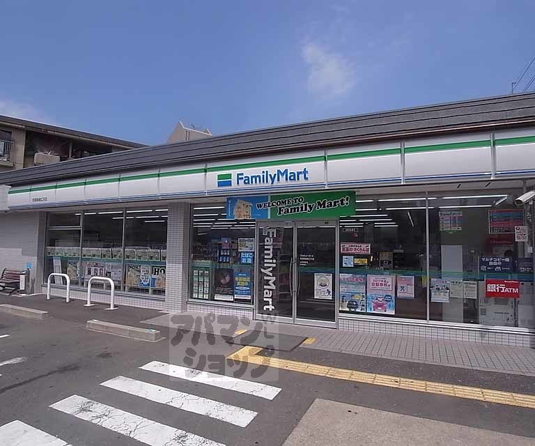 コンビニ　ファミリーマート京都嵯峨広沢店（コンビニ）まで350m