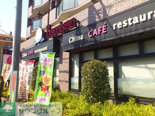 飲食店　バーミヤン小平仲町店（飲食店）まで860m