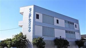 病院　医療法人富山さくら病院（病院）まで271m