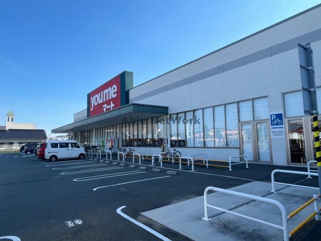 スーパー　ゆめマート南小野田（スーパー）まで784m