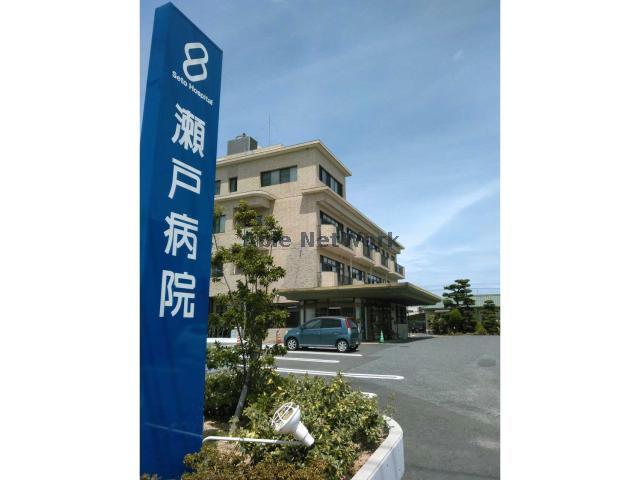 病院　医療法人社団信愛会瀬戸病院（病院）まで601m
