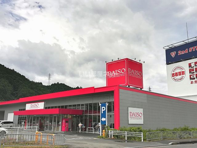 その他　ザ・ダイソー 朝来店（その他）まで383m