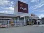 ホームセンター　DCM三田尻店（ホームセンター）まで1805m