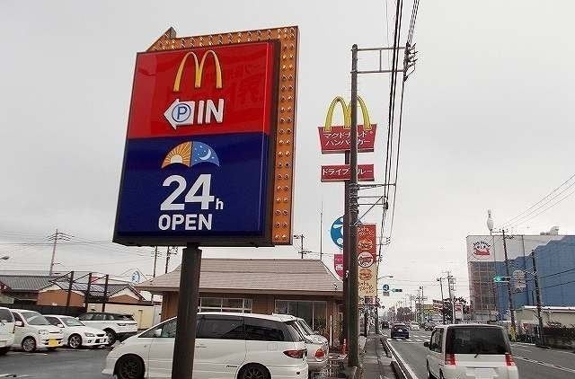 飲食店　マクドナルド函南店（飲食店）まで1900m