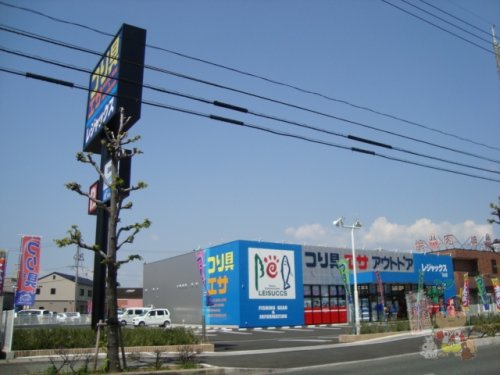 その他　レジャックス 岡山店（その他）まで450m