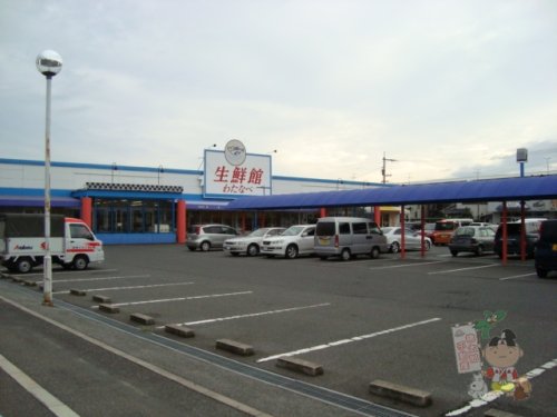 スーパー　わたなべ生鮮館 泉田店（スーパー）まで1176m