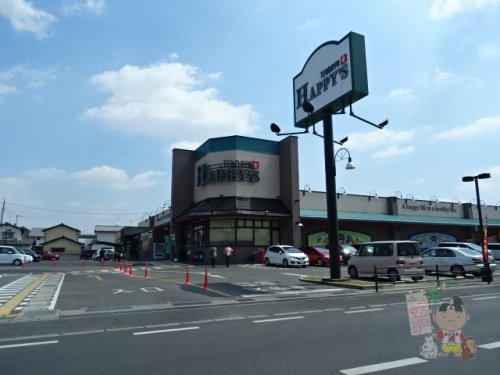 スーパー　天満屋ハピーズ泉田店（スーパー）まで1147m