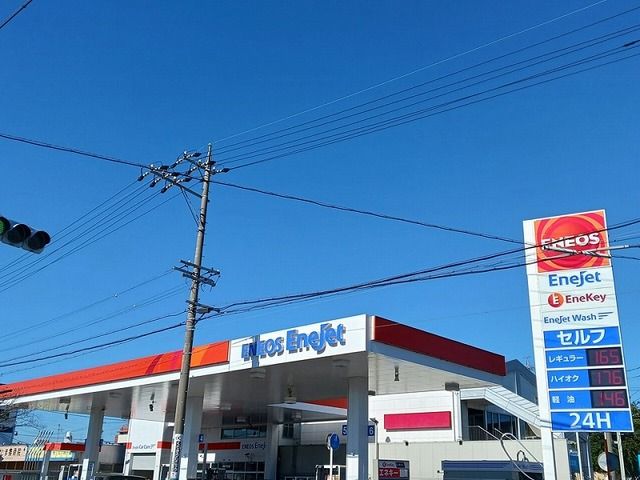その他　エネオス（その他）まで700m