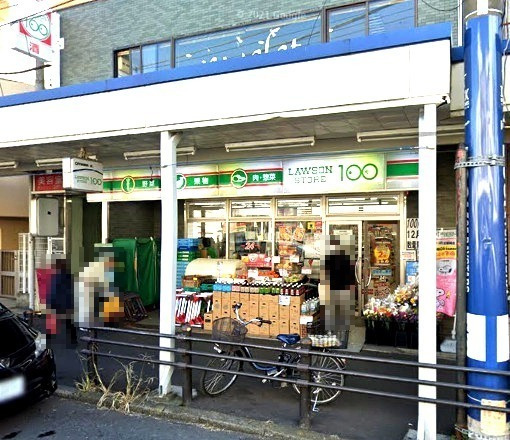 その他　ローソンストア100 LS追浜町三丁目店（その他）まで1077m