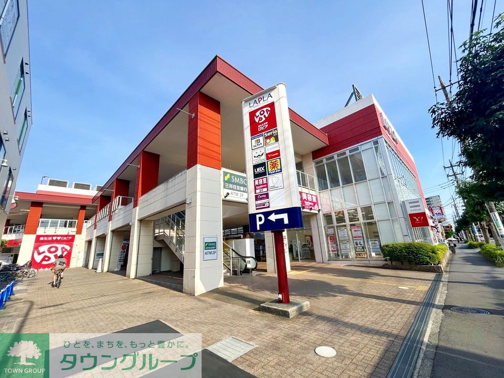 ショッピングセンター　ラプラ中央林間（ショッピングセンター）まで1350m