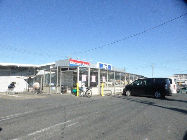 スーパー　ビッグ・エー吉川店（スーパー）まで1396m