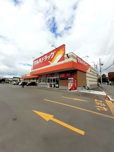 ドラックストア　ツルハドラッグ函館湯川西店（ドラッグストア）まで893m