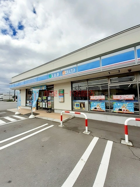 コンビニ　ローソン函館広野町店（コンビニ）まで392m