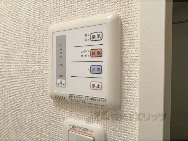 その他設備　浴室乾燥機