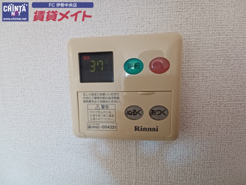 その他設備　同型参考写真