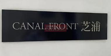 その他　共有部分