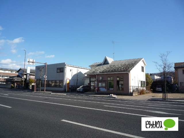 郵便局　足利有楽町郵便局（郵便局）まで259m