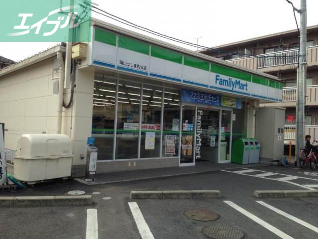 コンビニ　ファミリーマート岡山つしま西坂店（コンビニ）まで378m