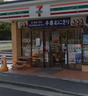 コンビニ　セブンイレブン 横浜上大岡東1丁目店（コンビニ）まで560m