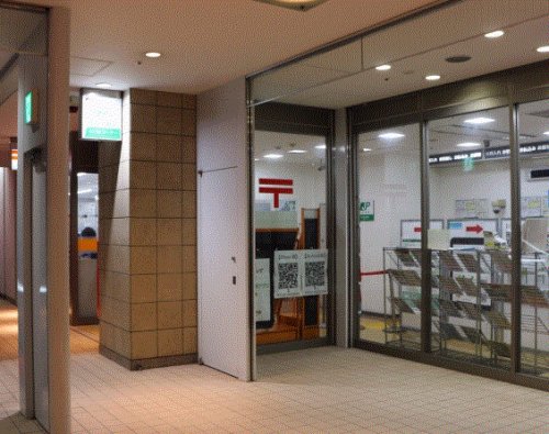 郵便局　上大岡駅前郵便局（郵便局）まで912m