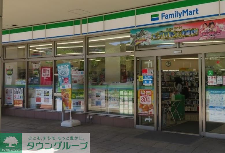 コンビニ　ファミリーマートウェルシティ横須賀店（コンビニ）まで1330m