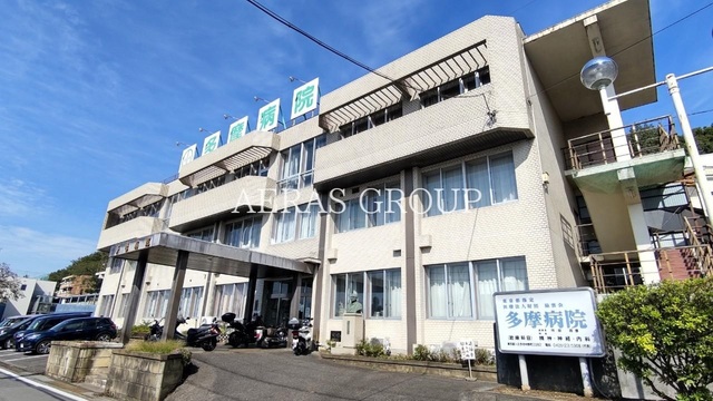 病院　緑雲会多摩病院（病院）まで774m