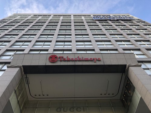 その他　新宿タカシマヤ（その他）まで838m